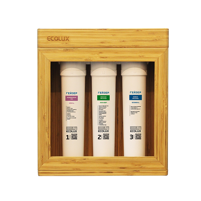 Máy lọc nước Nano Geyser Ecolux A New 2020