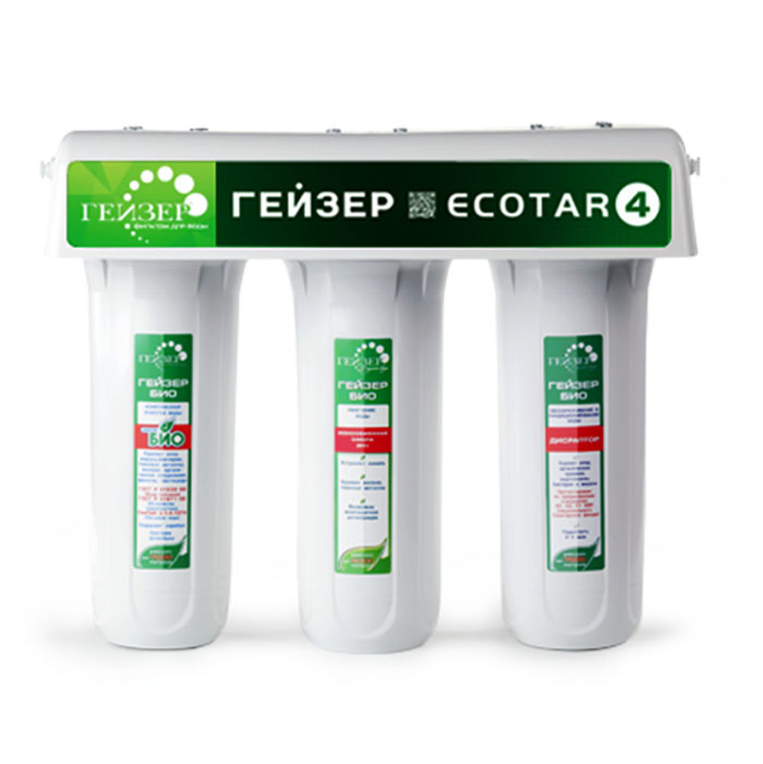 Máy lọc nước Nano Geyser Ecotar 4